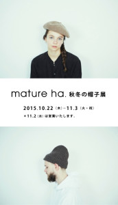 201510-mature-ha.