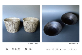 角りわ子展DMオモテ