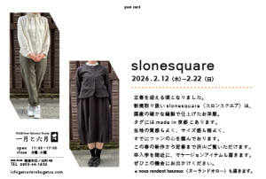 スロンスクエアウラ